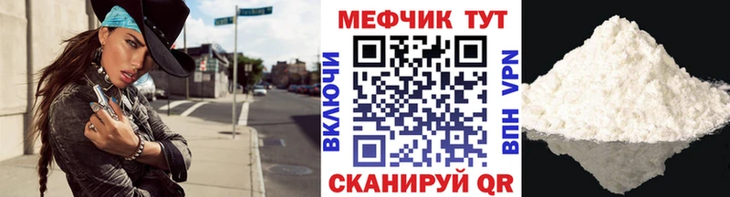 Мефедрон VHQ  Сыктывкар 