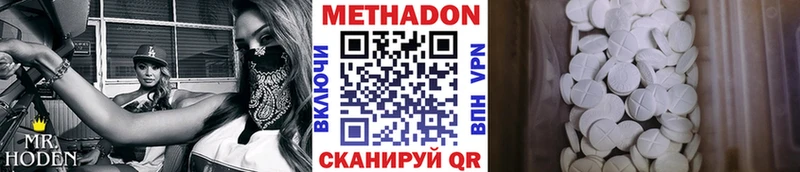 гидра ТОР Сыктывкар МЕТАДОН кристалл