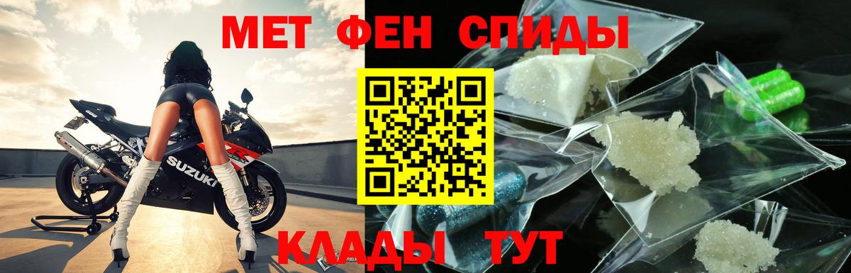 Первитин мет  Первитин мет  Сыктывкар  Вход с VPN 