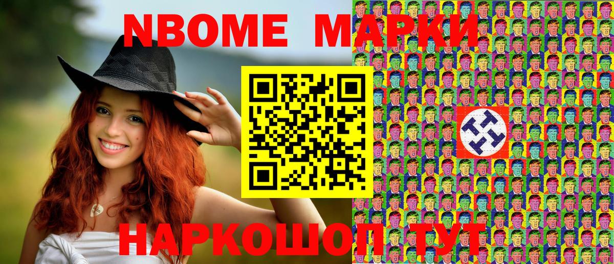 НБОМе  ГАШ  ГАШИШ  КОКАИН  Сыктывкар  Вход с VPN  МАРИХУАНА  Мефедрон кристаллы 