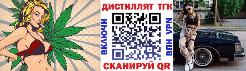 купить наркотики цена  Сыктывкар  Дистиллят ТГК концентрат 