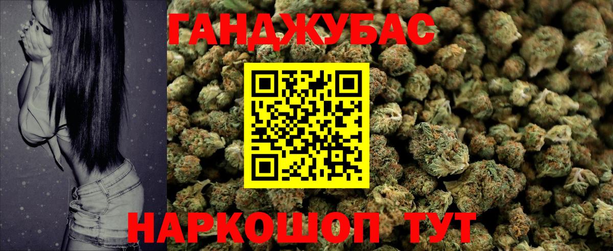 Марихуана Ganja  Конопля SATIVA & INDICA  Вход с VPN  Сыктывкар  Бошки марихуана MAZAR 